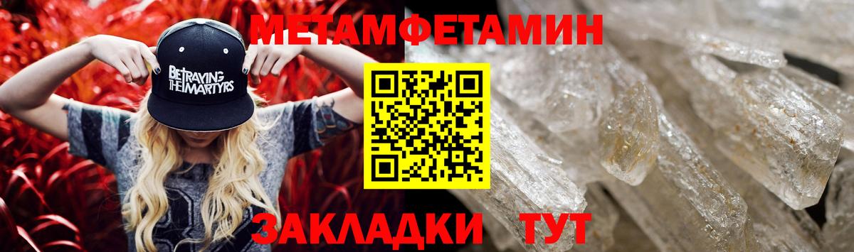 Ишим  Амфетамин VHQ  Amphetamine  Вход с VPN 