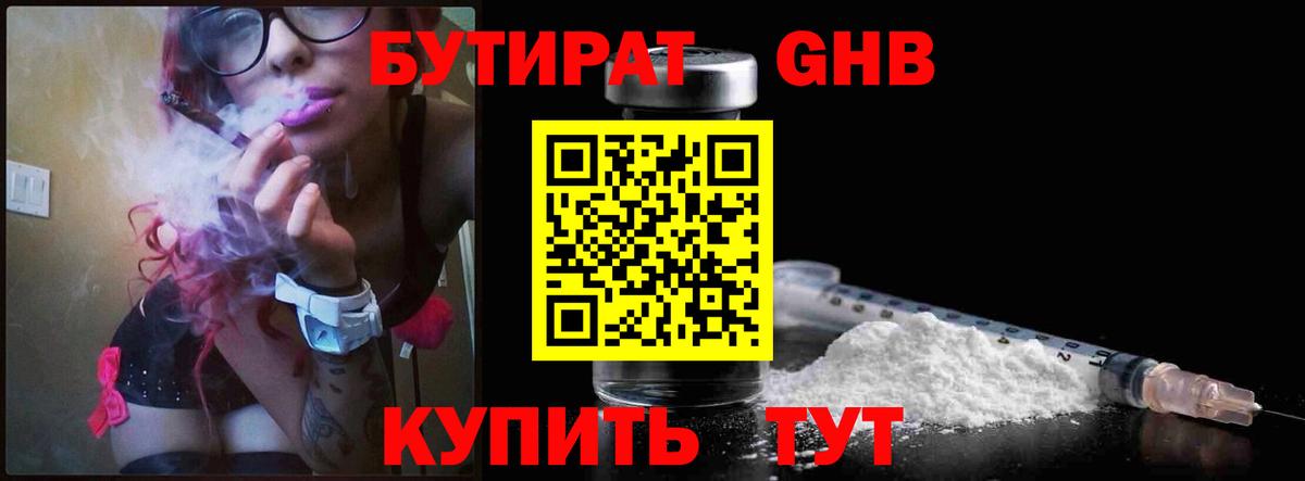 ГАШ  Бошки Шишки  Вход с VPN  Ишим  ГАШ  МЕФ кристаллы 