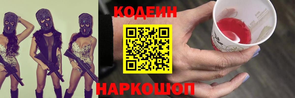 МЕТАДОН Ишим