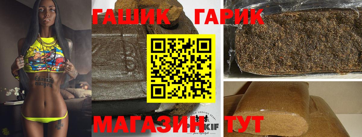 ГАШ Ice-O-Lator Ишим