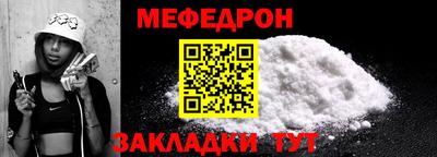 прущие крисы Конаково