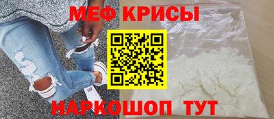 прущие крисы Конаково