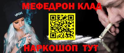 кокаин перу Комсомольск-на-Амуре