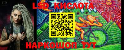 прущие крисы Конаково