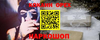 скорость Коммунар