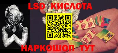 прущие крисы Конаково