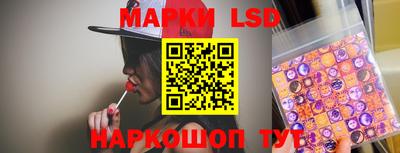 кокаин перу Комсомольск-на-Амуре