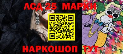 прущие крисы Конаково