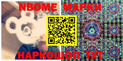 прущие крисы Конаково