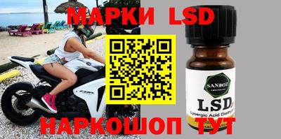 прущие крисы Конаково