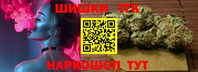 прущие крисы Конаково