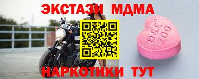 прущие крисы Конаково