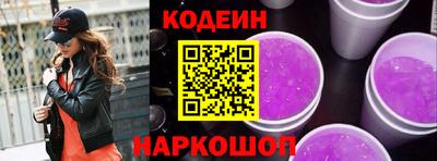 прущие крисы Конаково