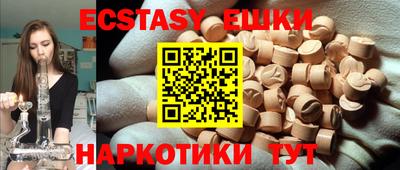 кокаин перу Комсомольск-на-Амуре