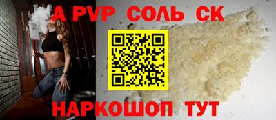 скорость Коммунар