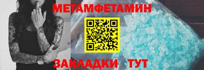 скорость Коммунар