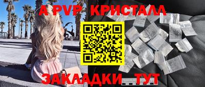 кокаин перу Комсомольск-на-Амуре