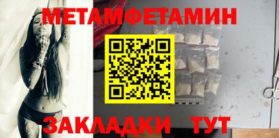 прущие крисы Конаково