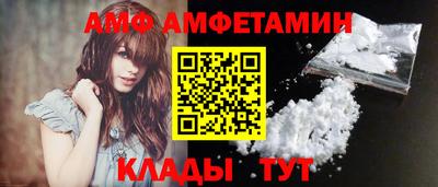 прущие крисы Конаково