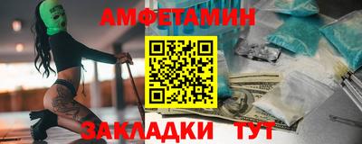 прущие крисы Конаково