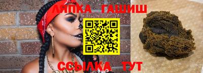 прущие крисы Конаково