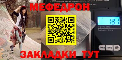 скорость Коммунар