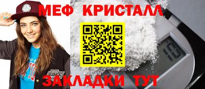 прущие крисы Конаково
