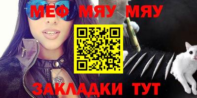 прущие крисы Конаково