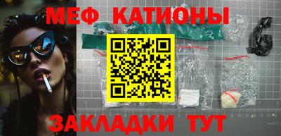 прущие крисы Конаково