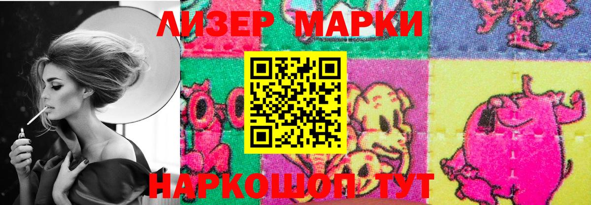 ЛСД экстази ecstasy Ишим