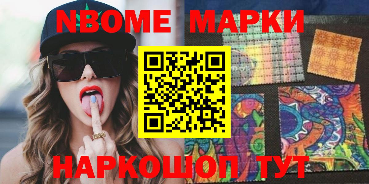 Лсд 25 экстази  ЛСД экстази ecstasy  Ишим  Вход с VPN  LSD-25 экстази кислота 