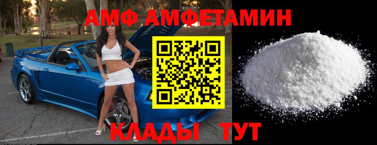 Ишим  МЕТАМФЕТАМИН  Вход с VPN  Первитин винт 