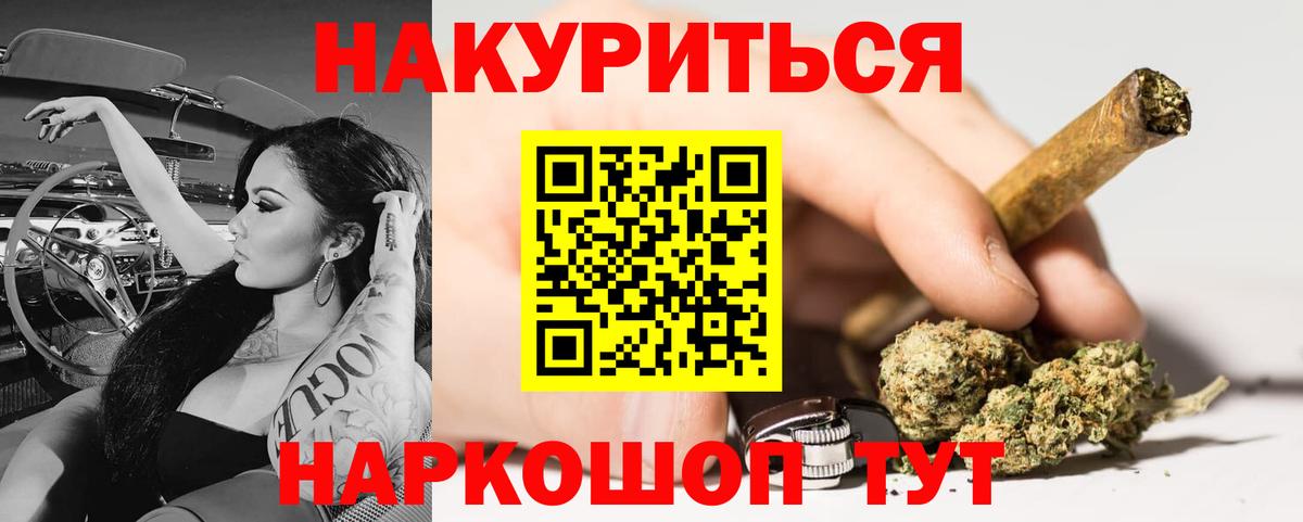 Бошки марихуана White Widow Ишим